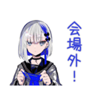 パンクセーラー女子★ライブ参戦（個別スタンプ：11）
