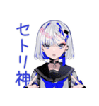 パンクセーラー女子★ライブ参戦（個別スタンプ：22）