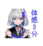 パンクセーラー女子★ライブ参戦（個別スタンプ：24）