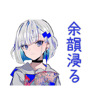 パンクセーラー女子★ライブ参戦（個別スタンプ：25）