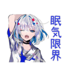 パンクセーラー女子★ライブ参戦（個別スタンプ：28）
