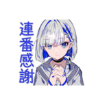 パンクセーラー女子★ライブ参戦（個別スタンプ：34）