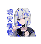 パンクセーラー女子★ライブ参戦（個別スタンプ：38）