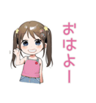 女児を言い訳に全て許されたい時のスタンプ（個別スタンプ：2）
