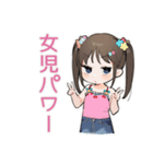 女児を言い訳に全て許されたい時のスタンプ（個別スタンプ：5）