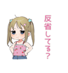 女児を言い訳に全て許されたい時のスタンプ（個別スタンプ：6）