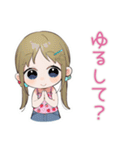 女児を言い訳に全て許されたい時のスタンプ（個別スタンプ：7）