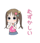 女児を言い訳に全て許されたい時のスタンプ（個別スタンプ：8）