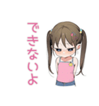 女児を言い訳に全て許されたい時のスタンプ（個別スタンプ：9）