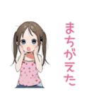 女児を言い訳に全て許されたい時のスタンプ（個別スタンプ：11）