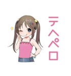 女児を言い訳に全て許されたい時のスタンプ（個別スタンプ：12）