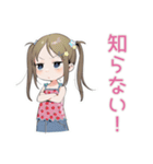 女児を言い訳に全て許されたい時のスタンプ（個別スタンプ：13）