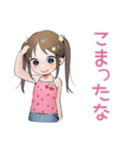 女児を言い訳に全て許されたい時のスタンプ（個別スタンプ：17）