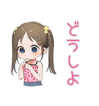 女児を言い訳に全て許されたい時のスタンプ（個別スタンプ：18）
