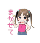 女児を言い訳に全て許されたい時のスタンプ（個別スタンプ：23）