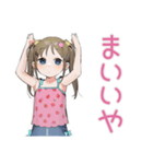 女児を言い訳に全て許されたい時のスタンプ（個別スタンプ：24）