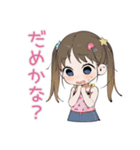 女児を言い訳に全て許されたい時のスタンプ（個別スタンプ：25）