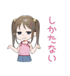 女児を言い訳に全て許されたい時のスタンプ（個別スタンプ：26）