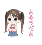 女児を言い訳に全て許されたい時のスタンプ（個別スタンプ：28）