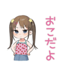 女児を言い訳に全て許されたい時のスタンプ（個別スタンプ：31）