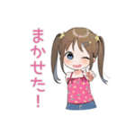 女児を言い訳に全て許されたい時のスタンプ（個別スタンプ：32）