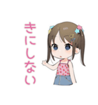 女児を言い訳に全て許されたい時のスタンプ（個別スタンプ：35）