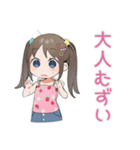 女児を言い訳に全て許されたい時のスタンプ（個別スタンプ：37）