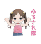 女児を言い訳に全て許されたい時のスタンプ（個別スタンプ：39）