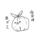 トビネズミとカラスのゴミの日確認スタンプ（個別スタンプ：17）