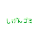 トビネズミとカラスのゴミの日確認スタンプ（個別スタンプ：23）