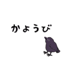 トビネズミとカラスのゴミの日確認スタンプ（個別スタンプ：26）