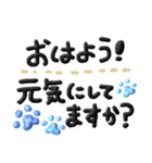 よく使う言葉セレクト✨和柄の青い肉球✨（個別スタンプ：2）