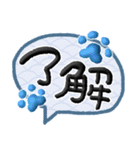 よく使う言葉セレクト✨和柄の青い肉球✨（個別スタンプ：5）