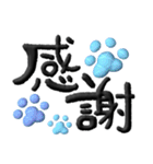 よく使う言葉セレクト✨和柄の青い肉球✨（個別スタンプ：19）