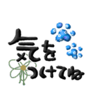 よく使う言葉セレクト✨和柄の青い肉球✨（個別スタンプ：24）
