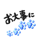 よく使う言葉セレクト✨和柄の青い肉球✨（個別スタンプ：25）