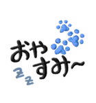よく使う言葉セレクト✨和柄の青い肉球✨（個別スタンプ：30）