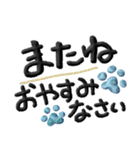 よく使う言葉セレクト✨和柄の青い肉球✨（個別スタンプ：32）