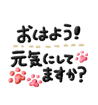 よく使う言葉セレクト✨和柄の赤い肉球✨（個別スタンプ：2）