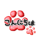 よく使う言葉セレクト✨和柄の赤い肉球✨（個別スタンプ：3）