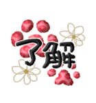 よく使う言葉セレクト✨和柄の赤い肉球✨（個別スタンプ：6）
