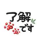 よく使う言葉セレクト✨和柄の赤い肉球✨（個別スタンプ：7）