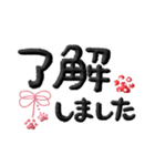 よく使う言葉セレクト✨和柄の赤い肉球✨（個別スタンプ：8）