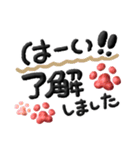 よく使う言葉セレクト✨和柄の赤い肉球✨（個別スタンプ：9）