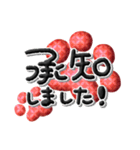 よく使う言葉セレクト✨和柄の赤い肉球✨（個別スタンプ：10）