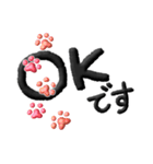 よく使う言葉セレクト✨和柄の赤い肉球✨（個別スタンプ：12）