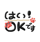 よく使う言葉セレクト✨和柄の赤い肉球✨（個別スタンプ：13）