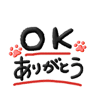よく使う言葉セレクト✨和柄の赤い肉球✨（個別スタンプ：14）