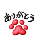 よく使う言葉セレクト✨和柄の赤い肉球✨（個別スタンプ：17）