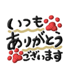 よく使う言葉セレクト✨和柄の赤い肉球✨（個別スタンプ：18）